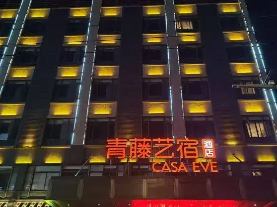 Qingteng Yisu Hotel