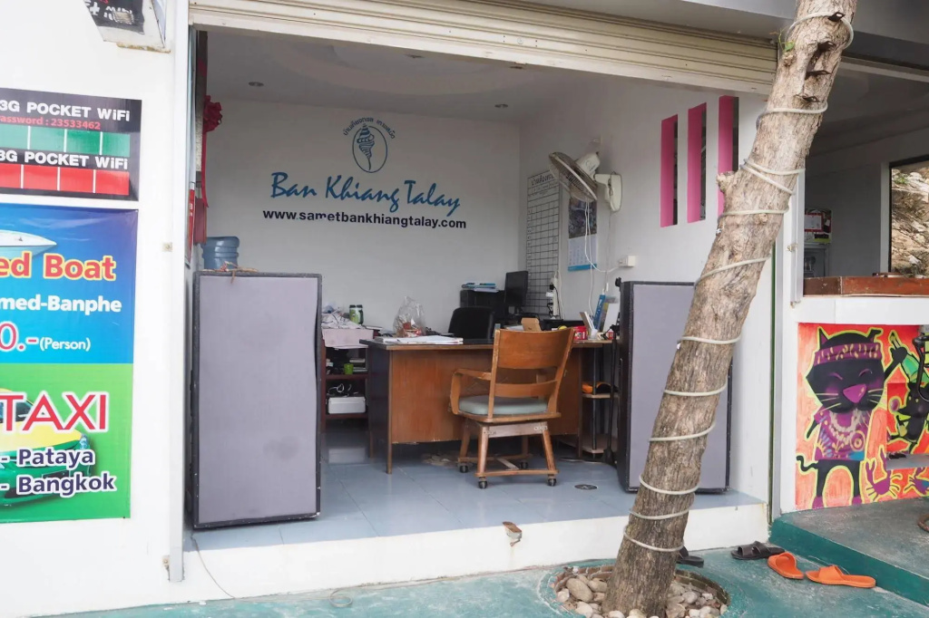 Ban Khiang Talay