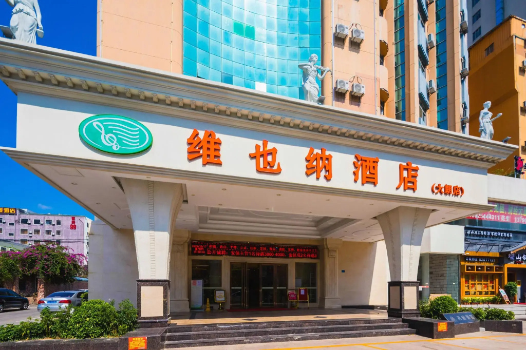 Hotel photo 22