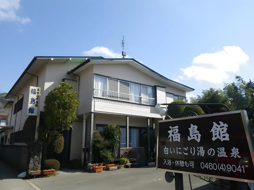 Fukushimakan