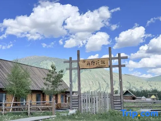 Kanas Po Wild Hawthorn Homestay (Hanas New Village Branch) in Altay