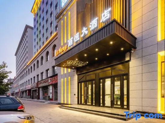Yan'an Liheng Hotel — фото 3