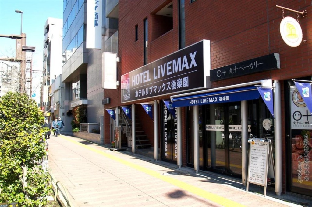 Livemax Budget Korakuen Hotel 사진 38
