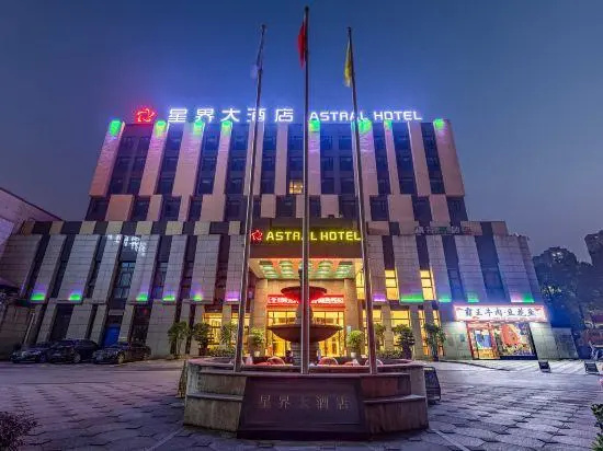 Astral Hotel in Chongqing