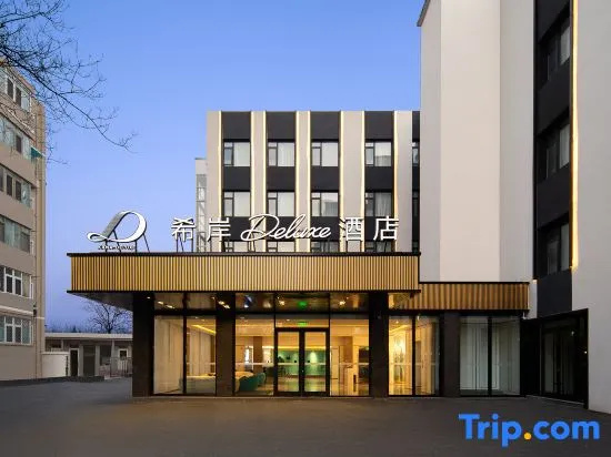 Xana Deluxe Zhongguancun Zhichun Rd. Subway Station Beijing Hotel