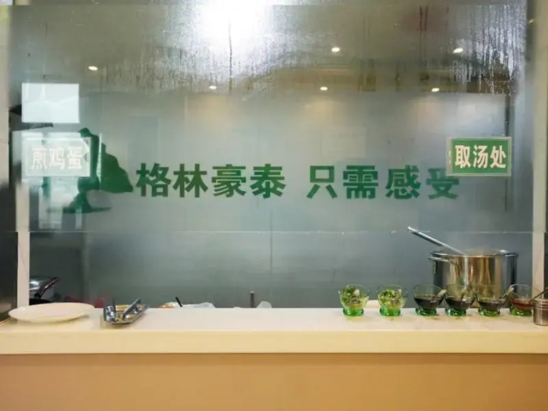 GreenTree Inn Anhui Suzhou si county  taoyuan road  garden business hotel - Général