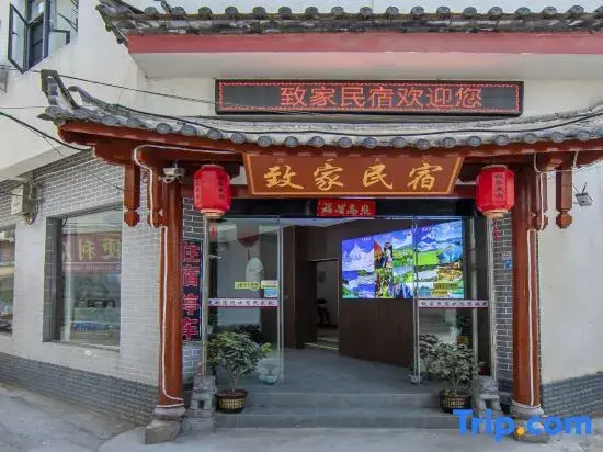 Zhijia B&B (Lijiang Old Town Zhongyi Market Branch)