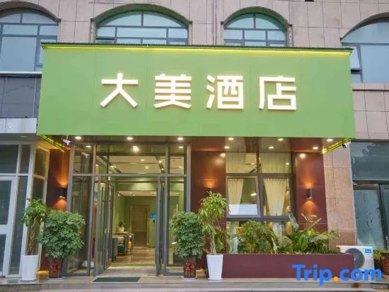 Damei Hotel (Minquan High-Speed Rail North Station) in Shangqiu