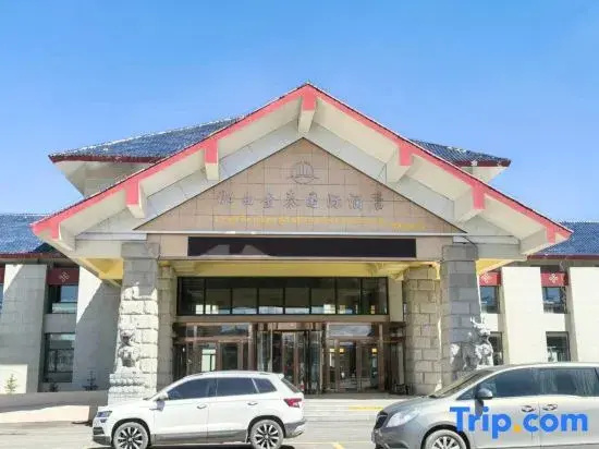 Nagqu Jintai International Hotel