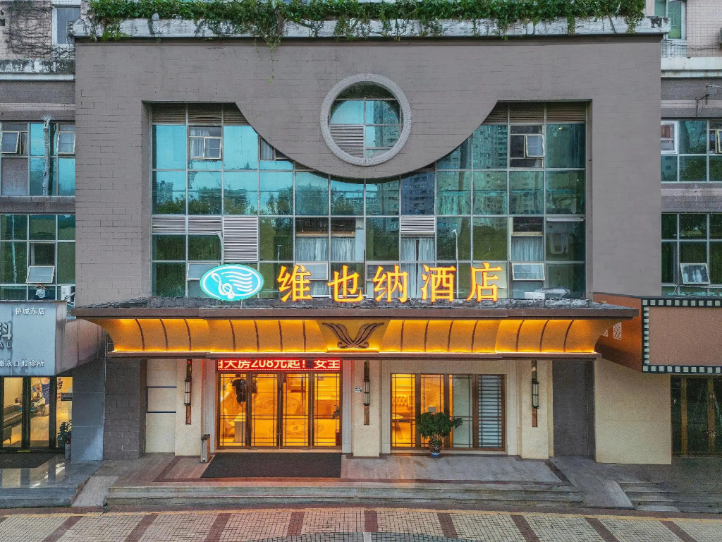 Vienna Hotel (Shenzhen Window of the World, Qiaocheng East Metro Station) in Shenzhen