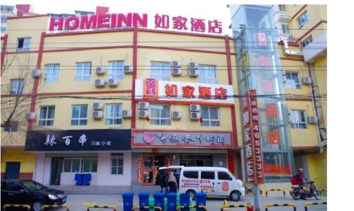 Pai Hotel Lanzhou Railway Station