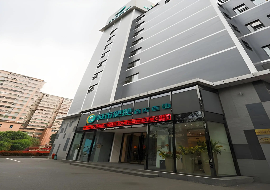 City Comfort Inn Guangzhou Baiyun Mountain