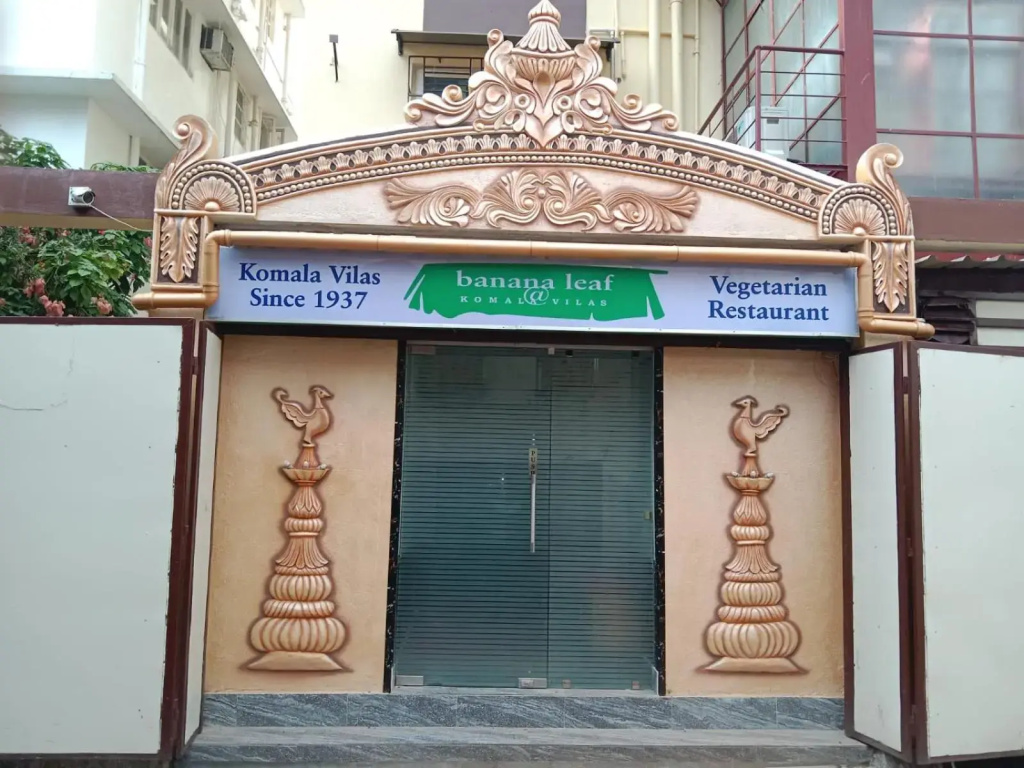 Soukyam Hotel