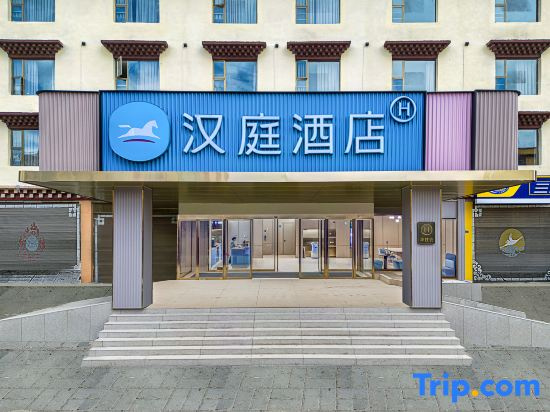 HanTing Hotel (Ganzi Litang 318 Guodao)