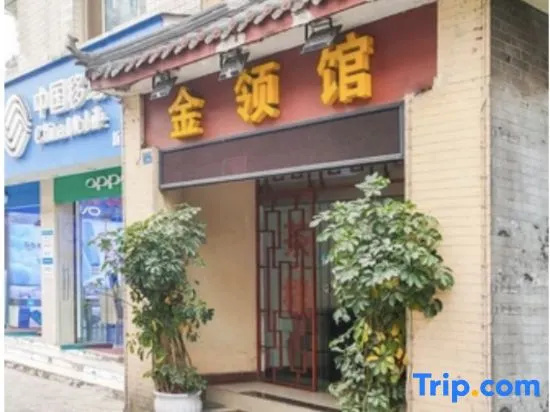 Leshan King Consulate in Leshan