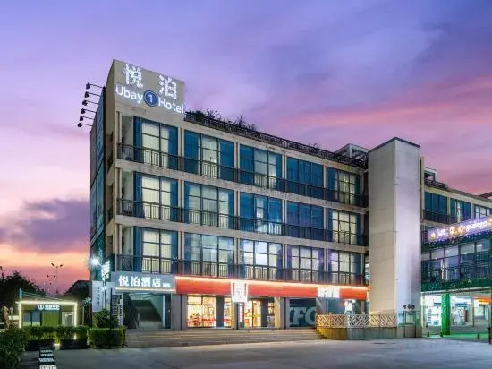 Ubay Hotel