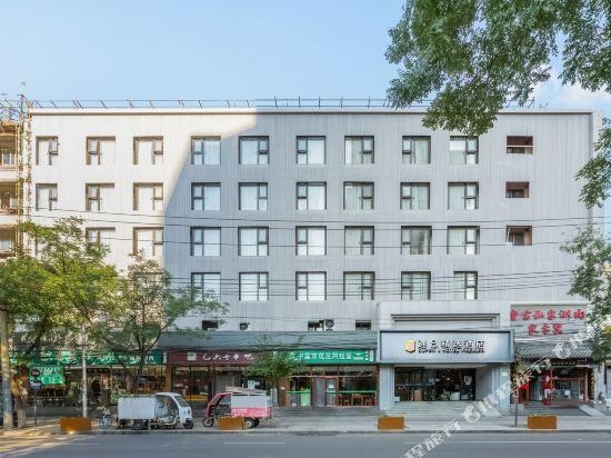 Super 8 Hotel Premier (Beijing Workers' Stadium Sanlitun Chunxiu Road) — фото