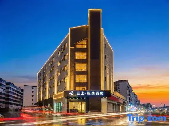 Cloud Select Hotel (Cao Wei Ancient City Pang Dong Lai Plaza)