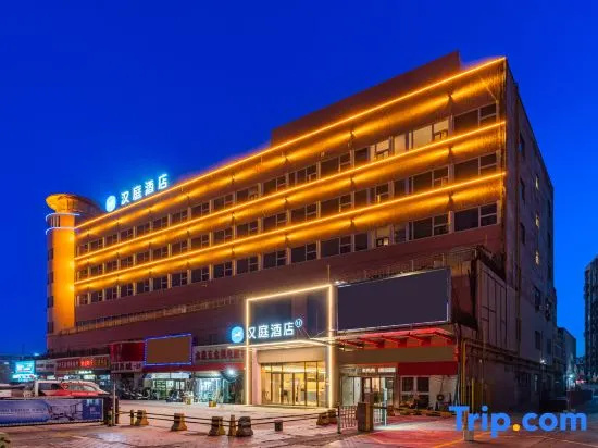 HanTing Hotel (Korla Bazhou Museum)