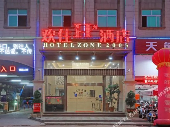 Huanzhu Hotel