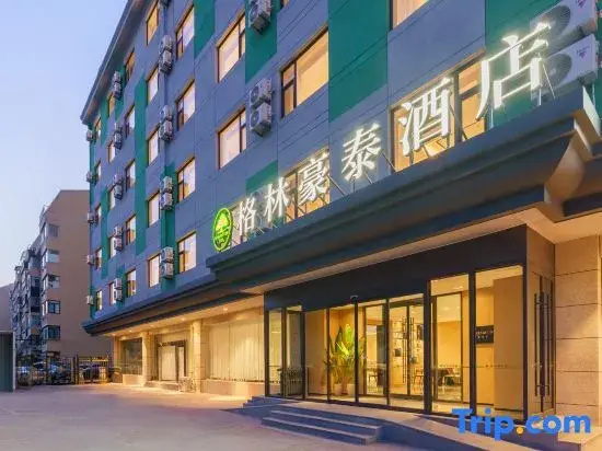 gelindianjingjiudian(dalianxianludian)
