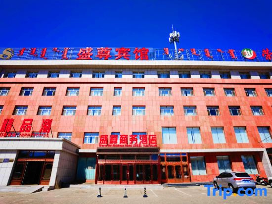 Shengzun Business Hotel