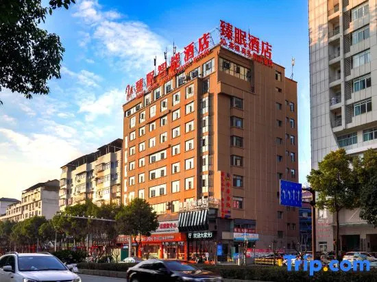 Zhenmian Smart Hotel (Zhangjiajie Ziwu Road Branch)