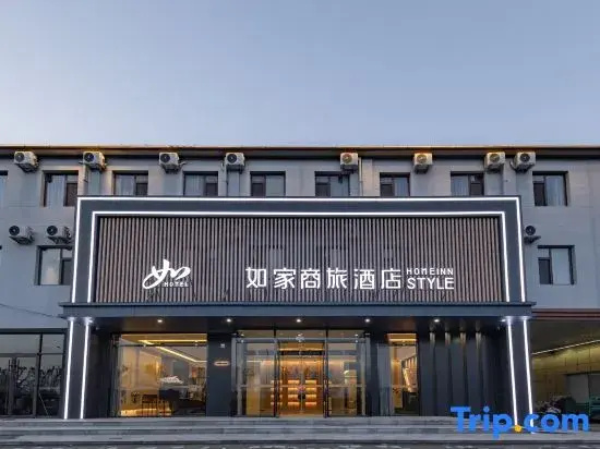 Homeinn Selected Hotel (Qingdao Jiaozhou Shanghe Ka'ao'si)