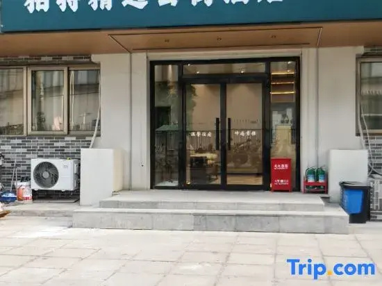 Best Selection Hotel (Communication University Subway Station Branch)