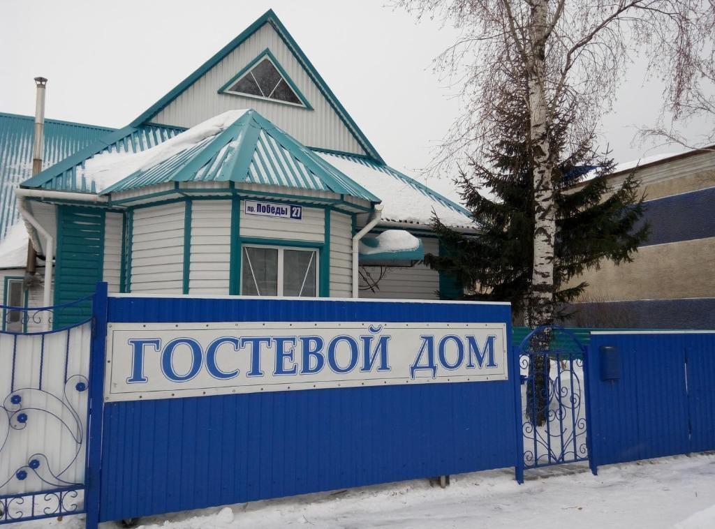 село ребриха алтайский край. село усть мосиха алтайский край. погода в ребрихе алтайского края на 14. карта с ребриха алтайского края ребрихинского района. проспект победы 44 ребриха.