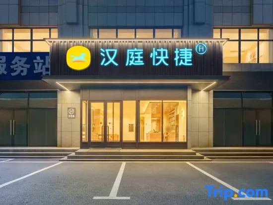 HanTing Express Dalian Zhuanghe Huayuankou Hotel in Dalian