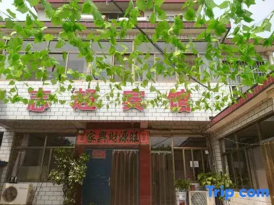 Tianjin Zhichao Hotel
