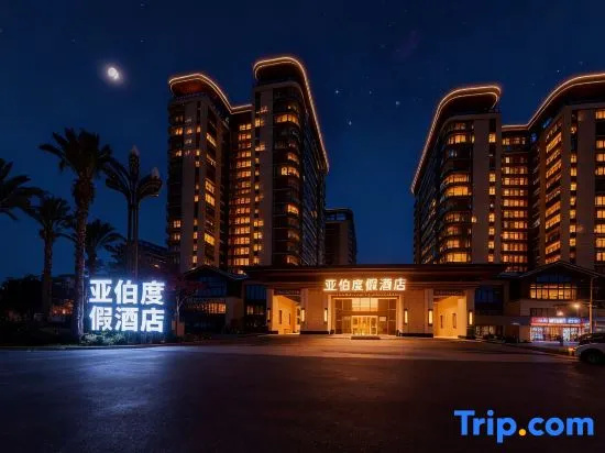 Lijiang Abel Resort Hotel