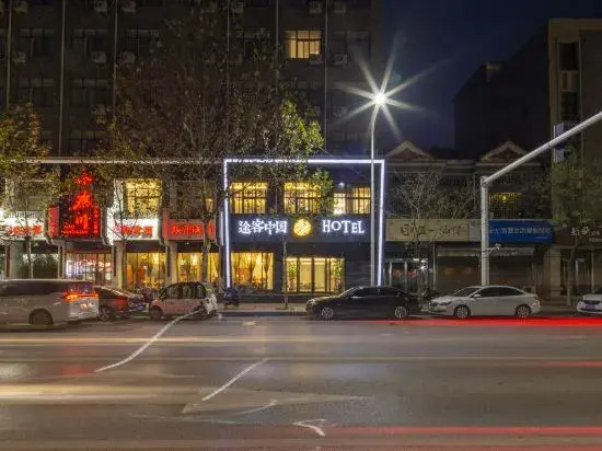 Jun Tang Meisu Hotel