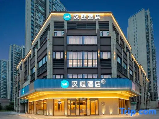 HanTing Hotel (Lu'an Jin'an District Wanda Plaza)