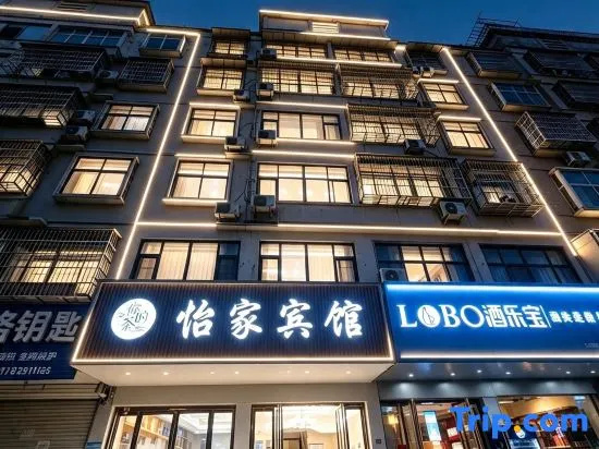 Yijia Hotel (Century City Branch)