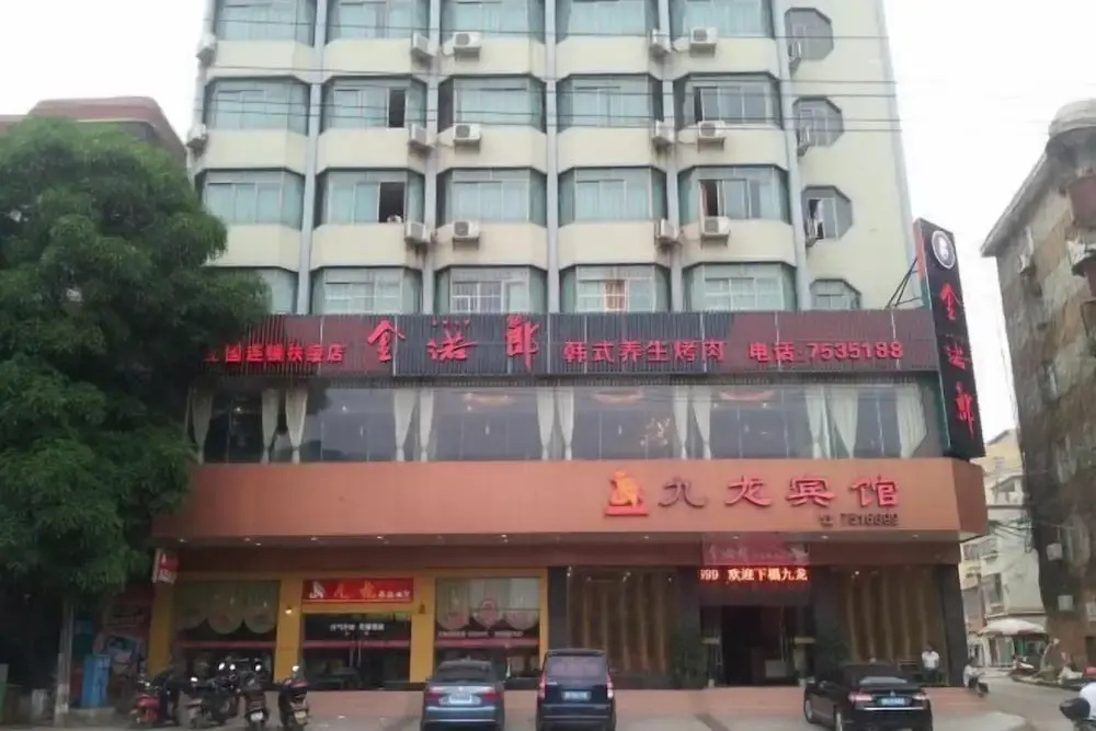 Jiulong Hotel, Fusui