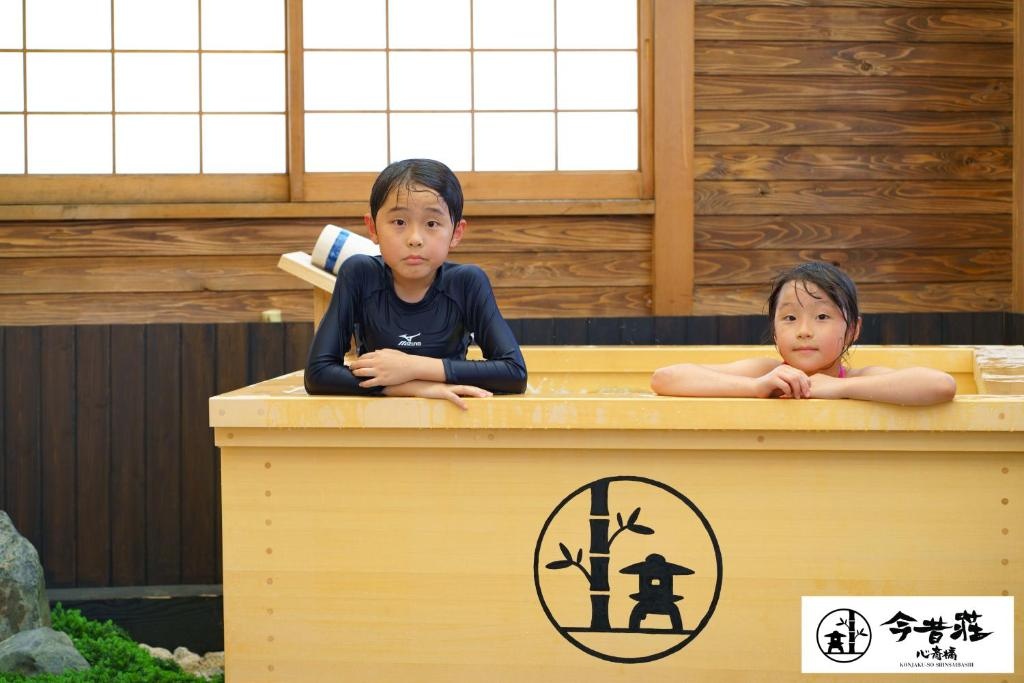 Konjaku-So Shinsaibashi Rooftop SPA 사진 14