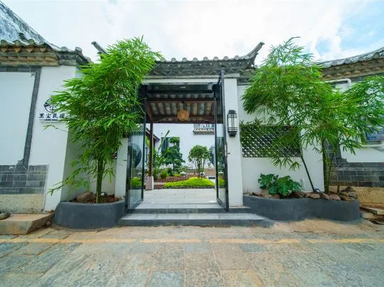 Lichen Homestay (Jianshui Ancient City Center) in Jianshui