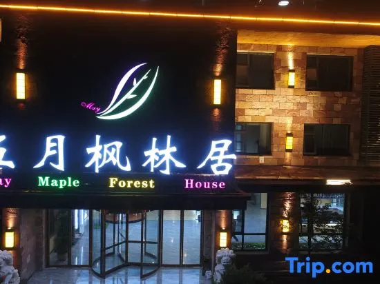 May Maple Forest House Hotel