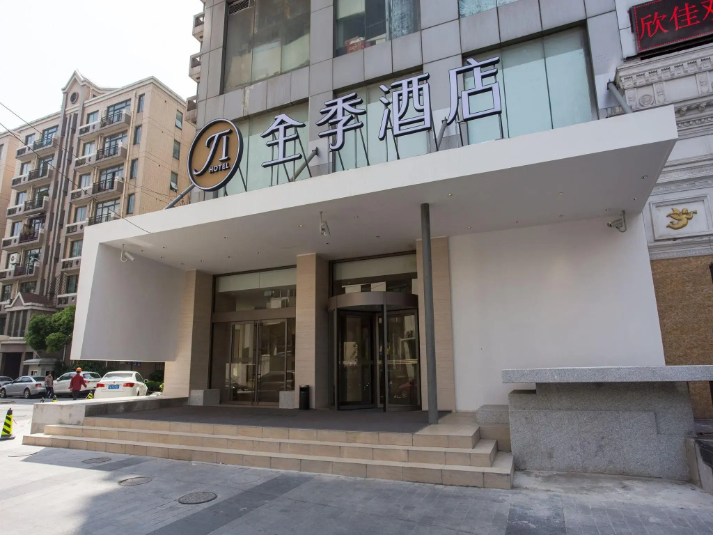 JI Hotel Shanghai Yan'an Road - Chambres