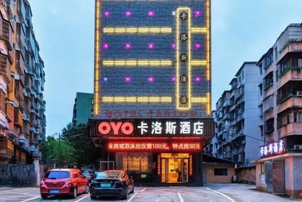Carlos Hotel (Kaiping Dongjiao Store)