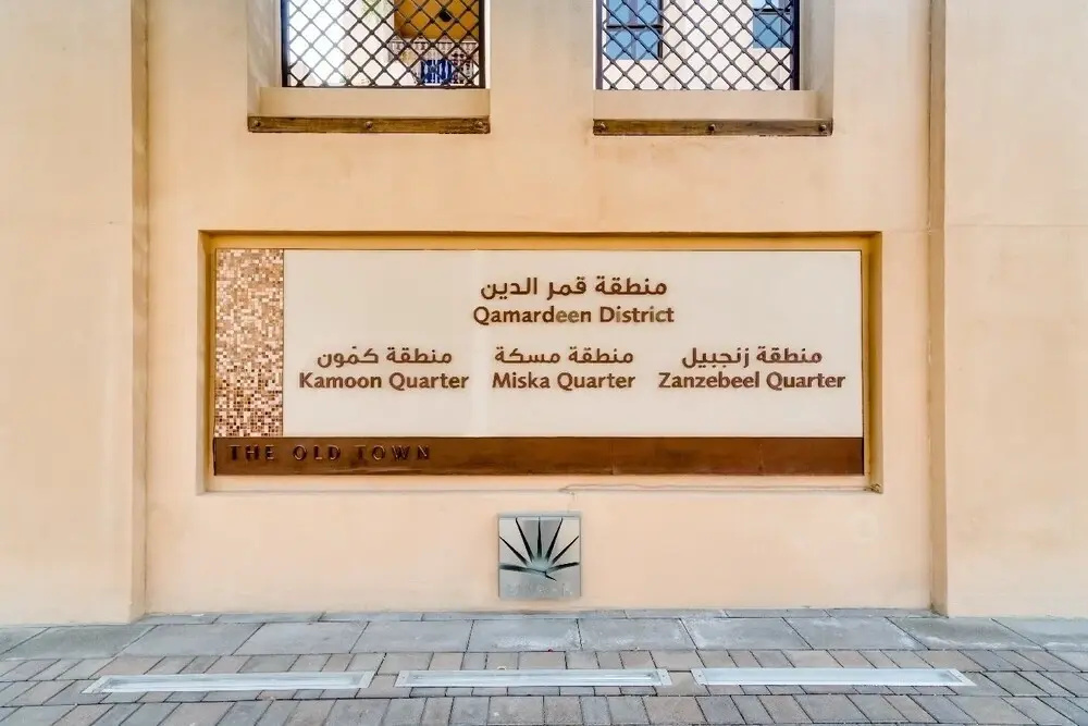 Woodland 1 Bedroom Apartment - Ease By Emaar