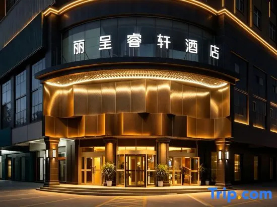 Xiangcheng Shengshi Hotel in Kashgar