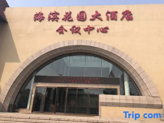 Sea Shore Garden Hotel Qingdao - Général