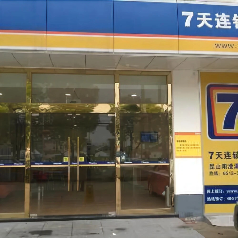 7 Days Inn