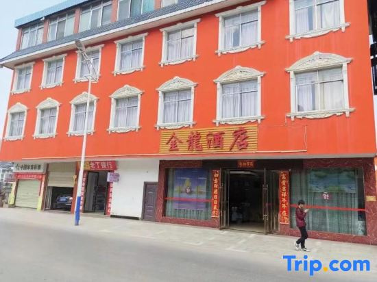 Zhenyuan Jinlong Homestay