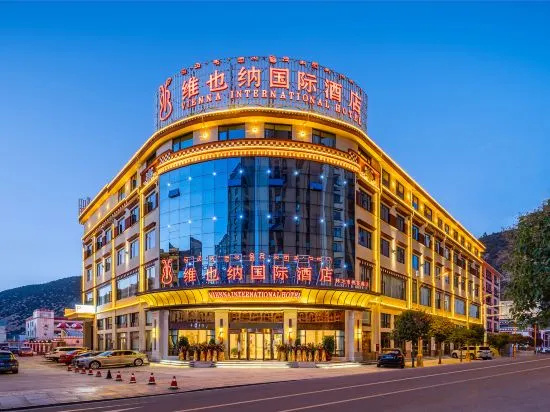 Vienna International Hotel (Peach blossom land in Nyingchi) in Nyingchi