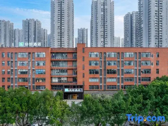 Ni Hao Hotel (Chongqing Minxinjiayuan Subway Station Branch)