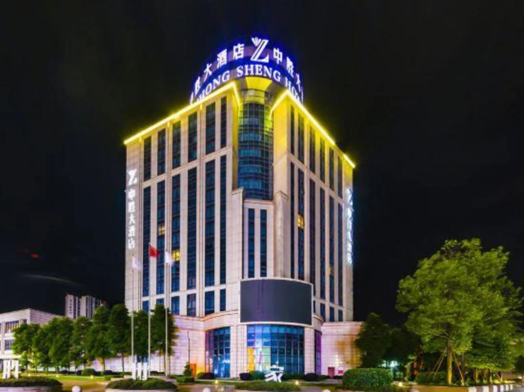 Zhongsheng Hotel - фото 11